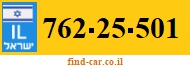 762-25-501