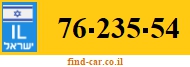 76-235-54