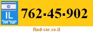762-45-902