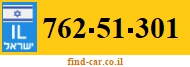 762-51-301