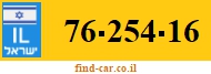 76-254-16