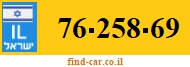 76-258-69