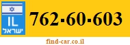 762-60-603