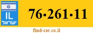 76-261-11