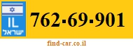 762-69-901