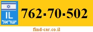 762-70-502