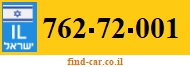 762-72-001