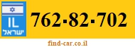 762-82-702