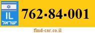 762-84-001