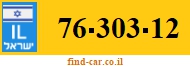 76-303-12