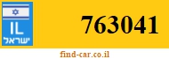 763041