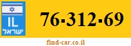 76-312-69