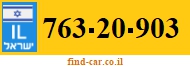 763-20-903