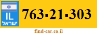 763-21-303
