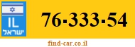 76-333-54