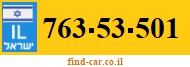 763-53-501
