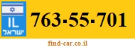 763-55-701