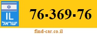 76-369-76