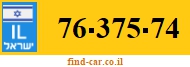 76-375-74