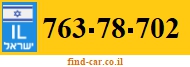 763-78-702