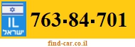 763-84-701
