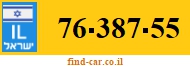 76-387-55