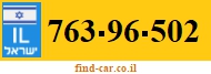 763-96-502