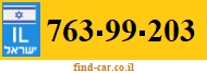 763-99-203