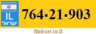 764-21-903