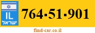 764-51-901