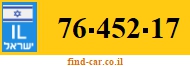 76-452-17