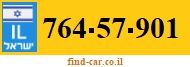 764-57-901
