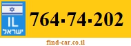 764-74-202