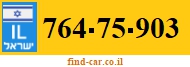 764-75-903