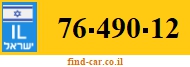 76-490-12