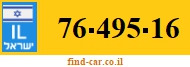76-495-16