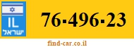 76-496-23