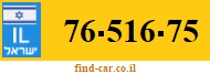 76-516-75