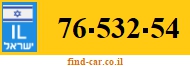 76-532-54