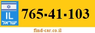 765-41-103