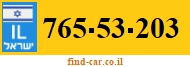 765-53-203