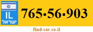 765-56-903