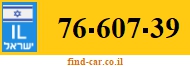 76-607-39