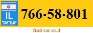 766-58-801