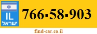 766-58-903