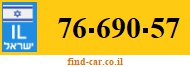 76-690-57
