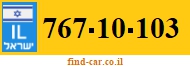 767-10-103