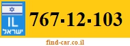 767-12-103