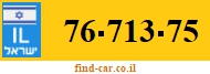 76-713-75