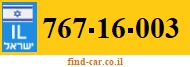 767-16-003